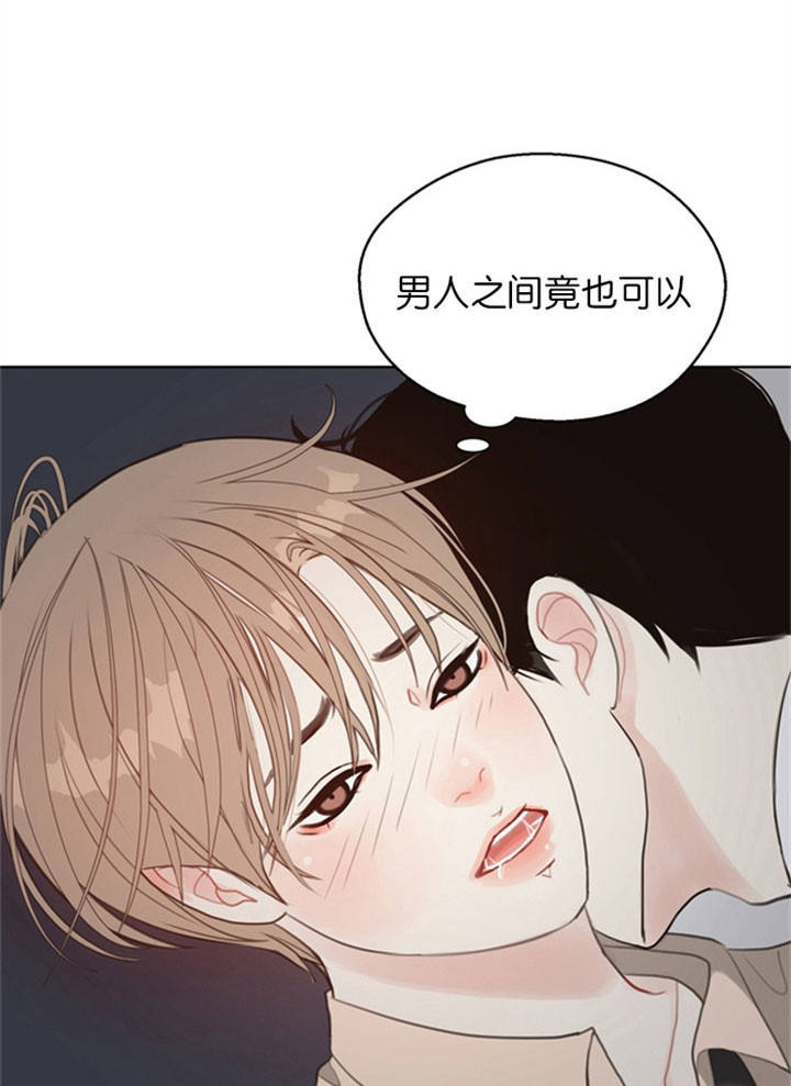 赴杭失联马来西亚女子已找到漫画,第16话1图