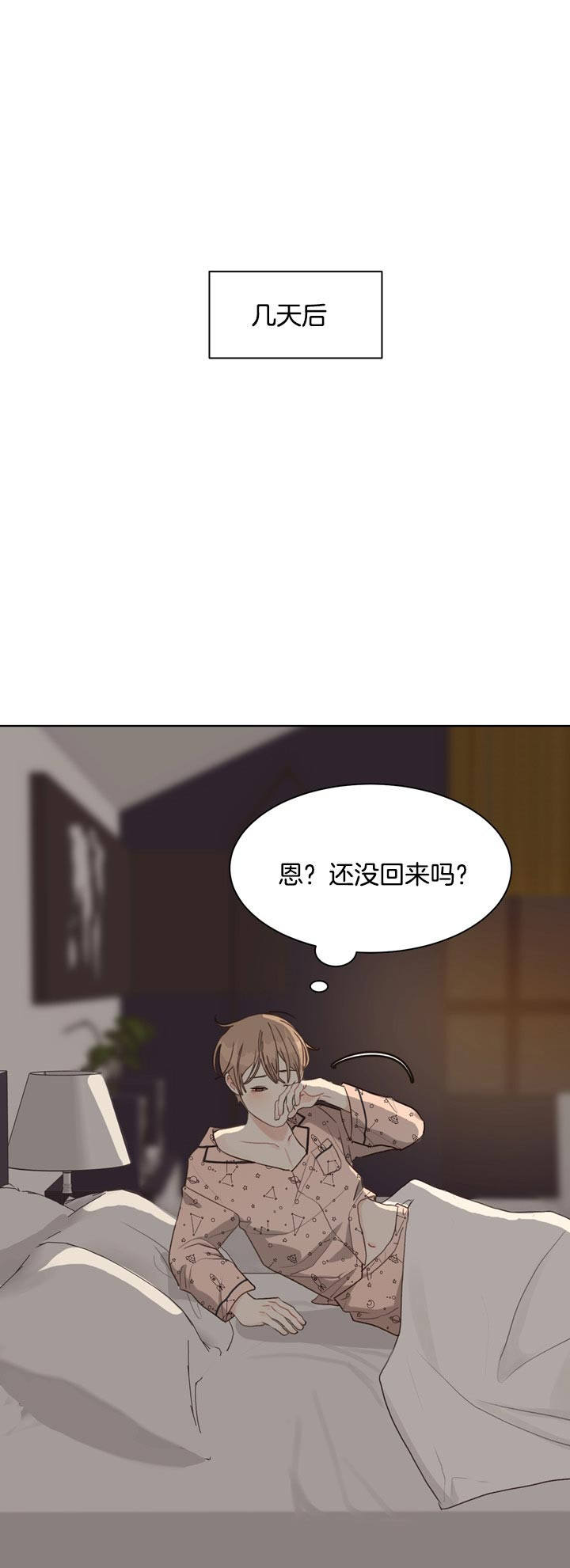 赴美旅游人数“断崖式”下跌漫画,第63话1图