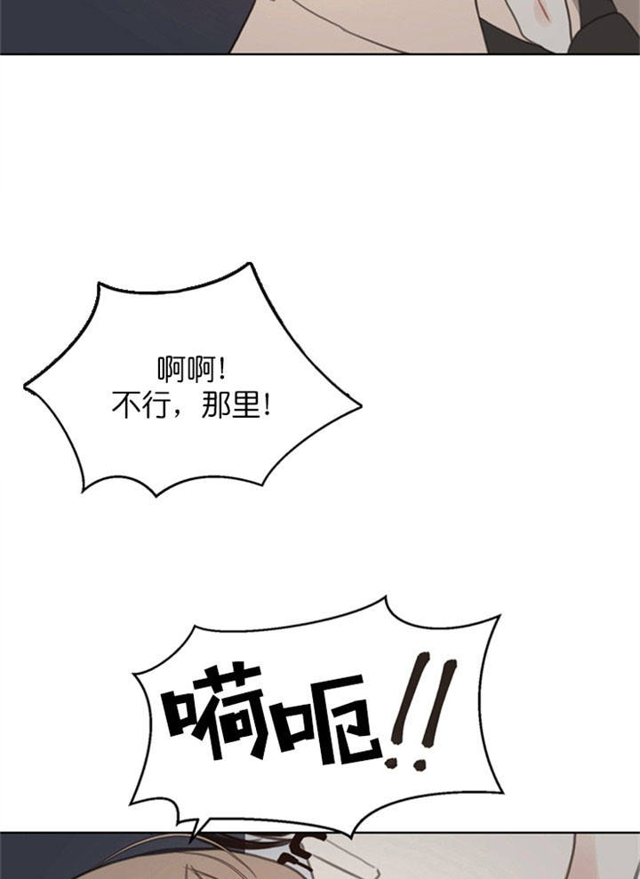 赴杭失联马来西亚女子已找到漫画,第16话2图