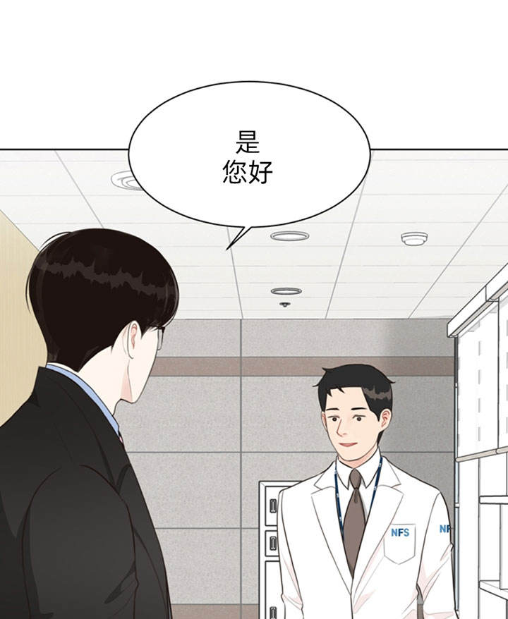 赴夜篇漫画,第49话1图