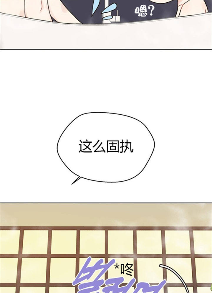 赴美生子弊端漫画,第34话3图