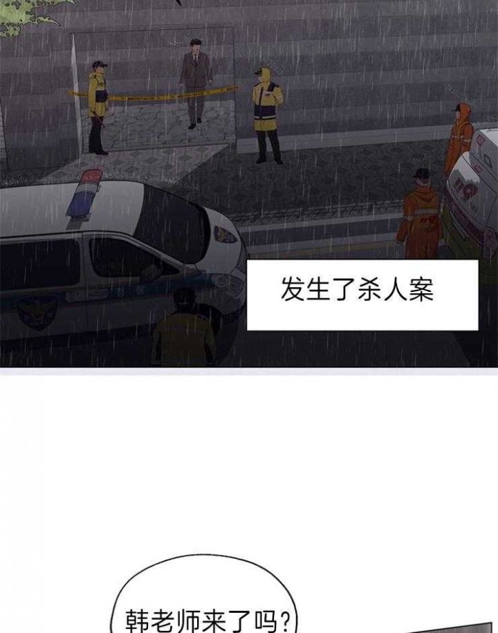 赴夜是什么意思漫画,第87话5图