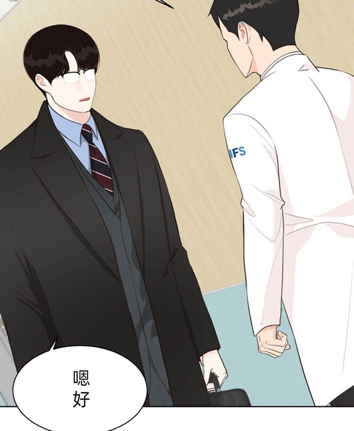 赴夜篇漫画,第49话3图
