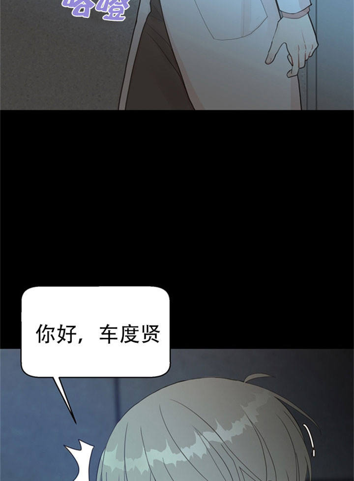 赴英国医疗队撤回了吗漫画,第19话2图