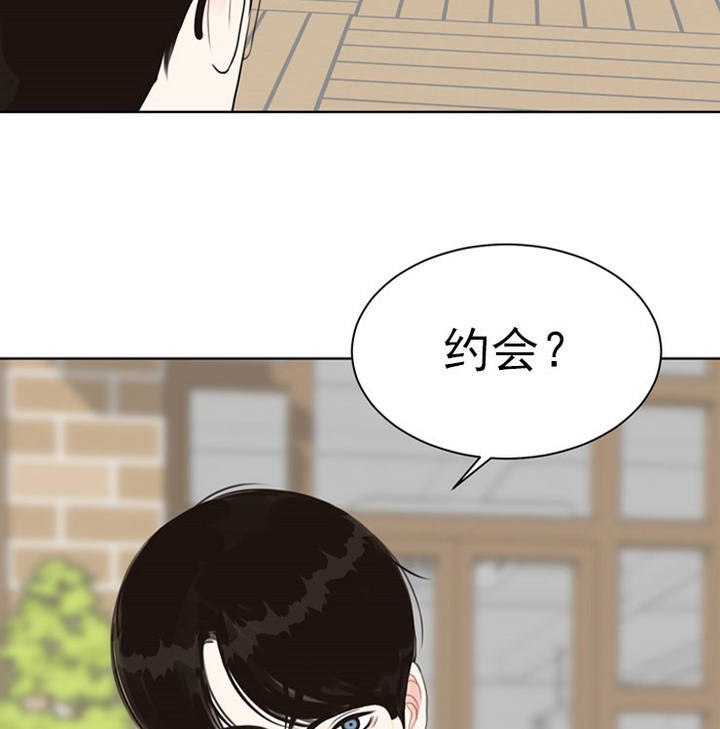 赴日留学漫画,第45话4图
