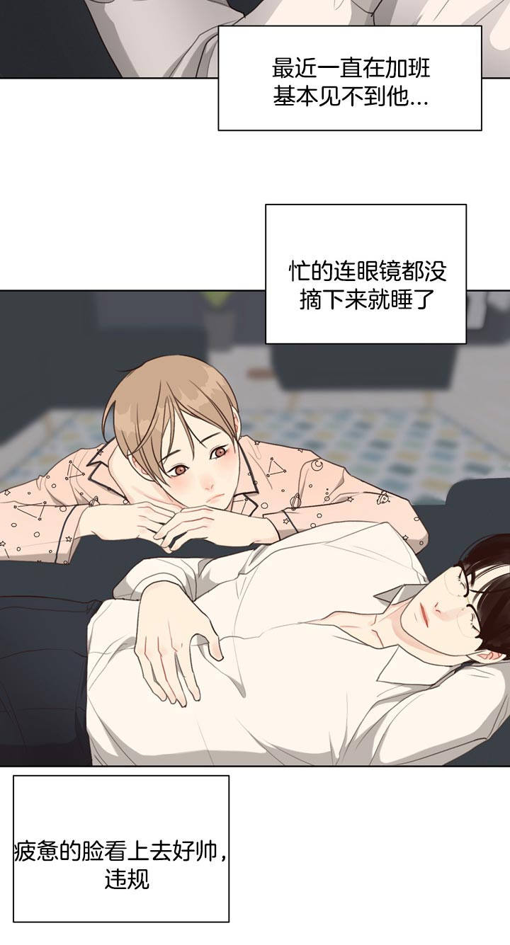 赴美旅游人数“断崖式”下跌漫画,第63话5图