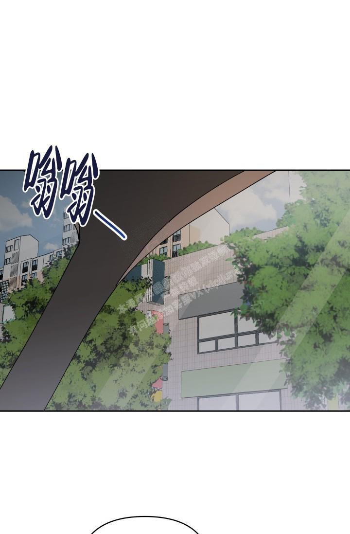 不期而遇丶漫画,第16话1图