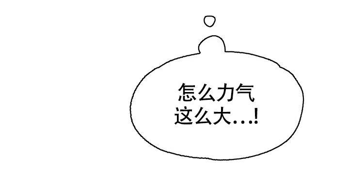 七夕特别版粉胶礼盒漫画,第14话3图