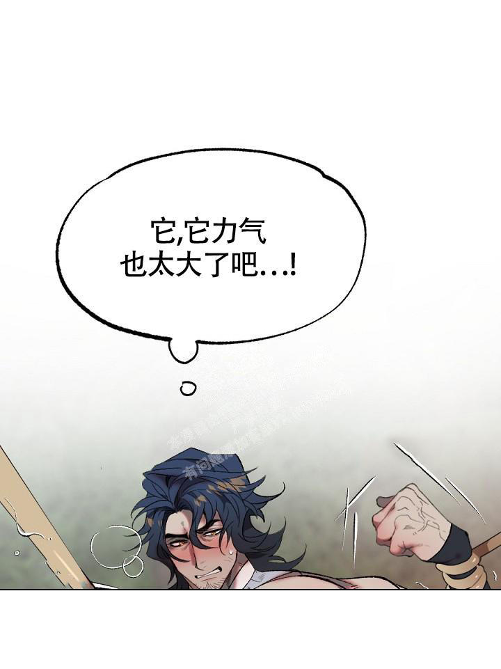 七夕特别版粉胶礼盒漫画,第14话2图