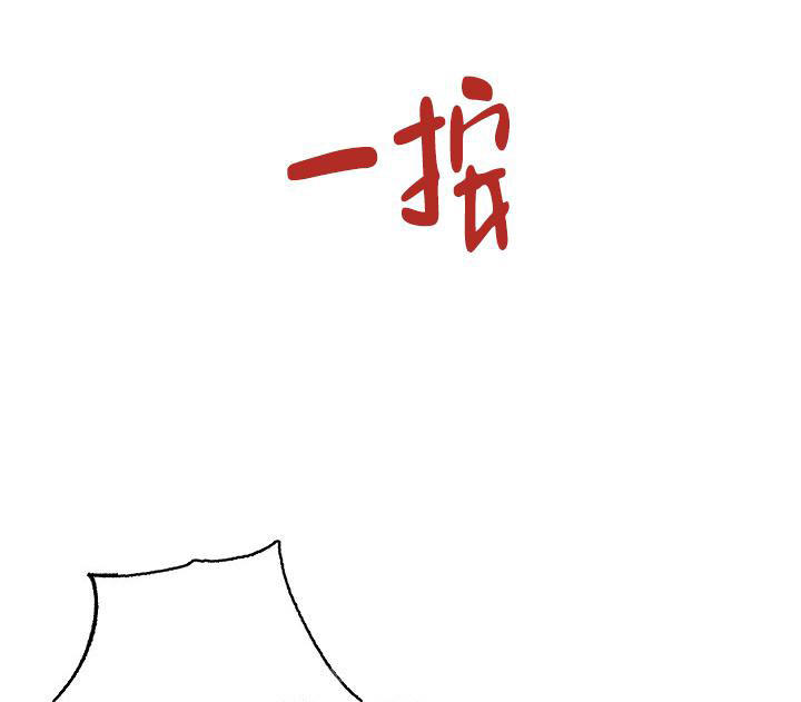 七夕特别版粉胶礼盒漫画,第14话4图