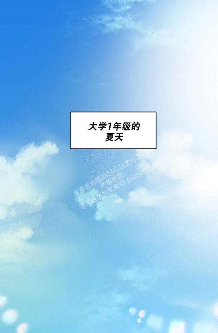 七夕特效全套漫画,第15话1图