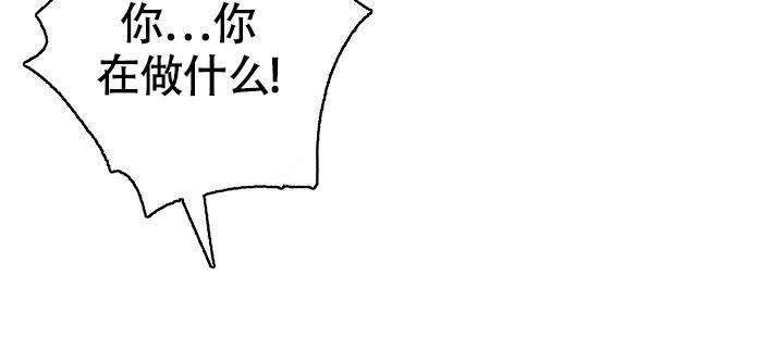 七夕特别版粉胶礼盒漫画,第14话5图