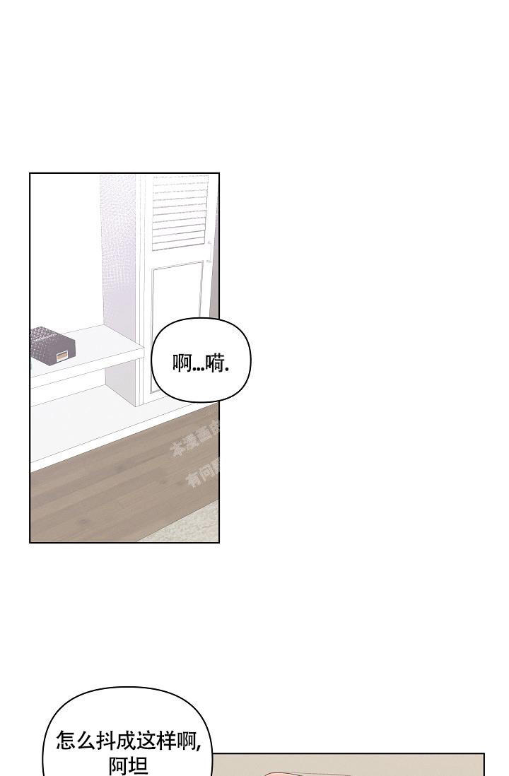 七夕特效怎么应用漫画,第5话1图