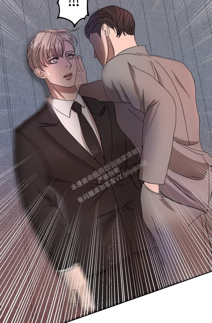 逃生2图文攻略漫画,第7话5图