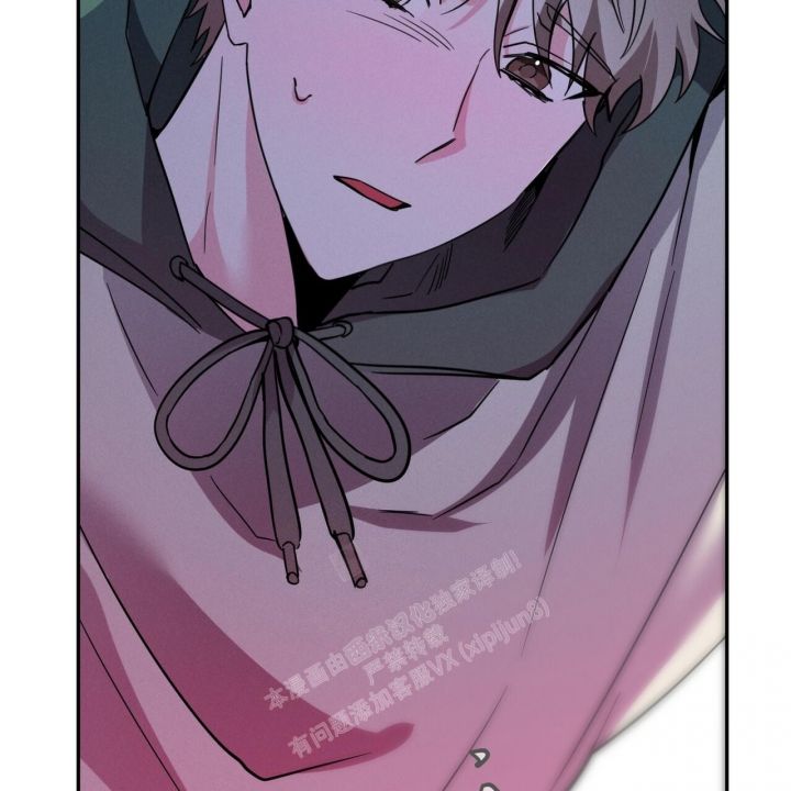 校园陷阱在哪看漫画,第14话4图