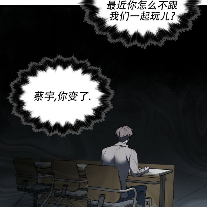 校园卡漫画,第2话2图