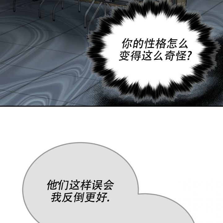 校园卡漫画,第2话3图