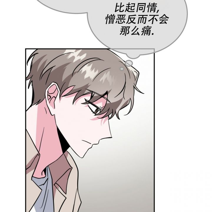 校园卡漫画,第2话4图