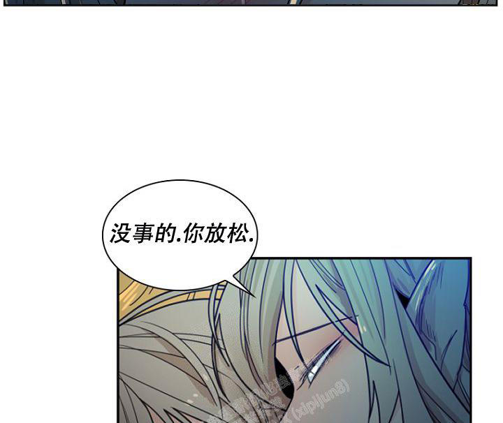 灿烂的妄想漫画合集漫画,第24话2图