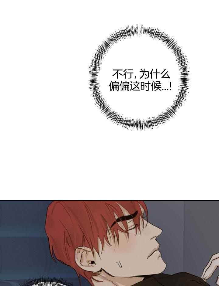 守望者td好玩吗漫画,第16话1图