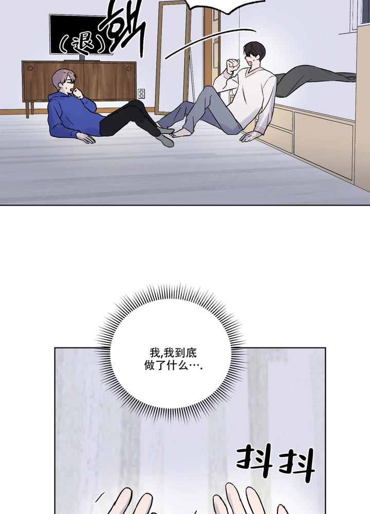 内在世界与外在世界阿卡西漫画,第14话2图