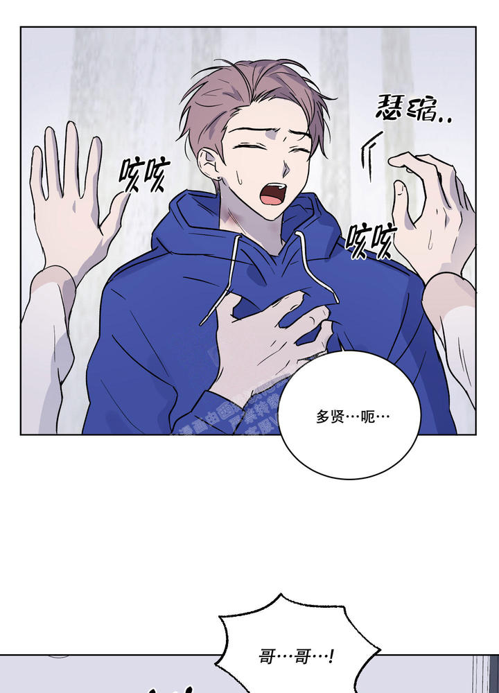 内在世界与外在世界阿卡西漫画,第14话1图