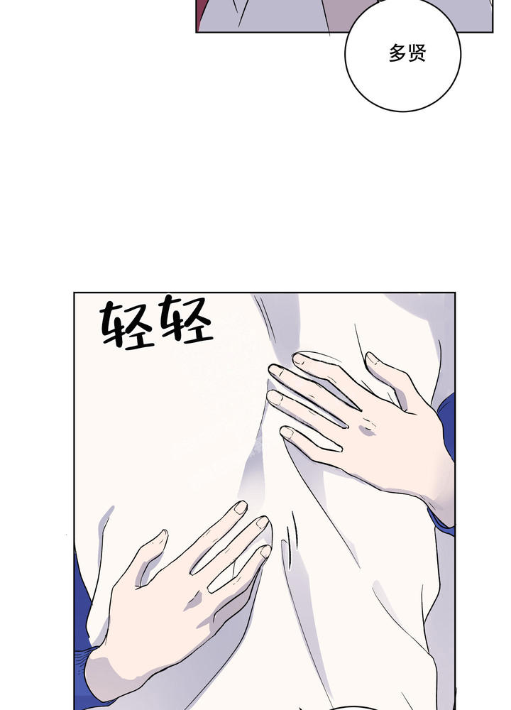 内在世界与外在世界阿卡西漫画,第14话5图