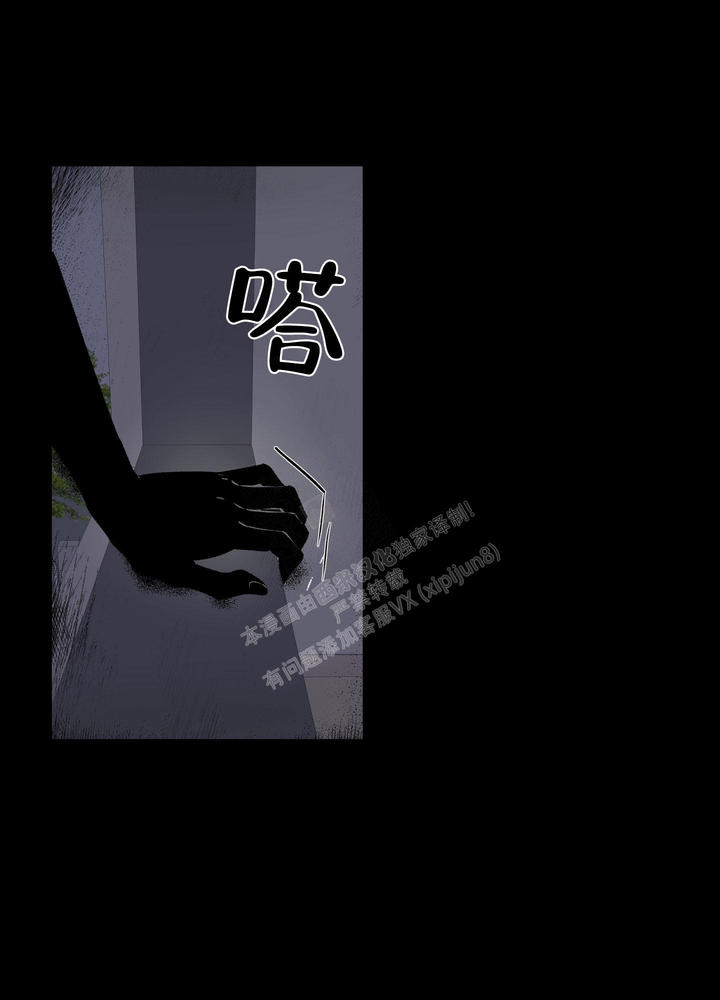 内在世界决定外在世界漫画,第7话1图