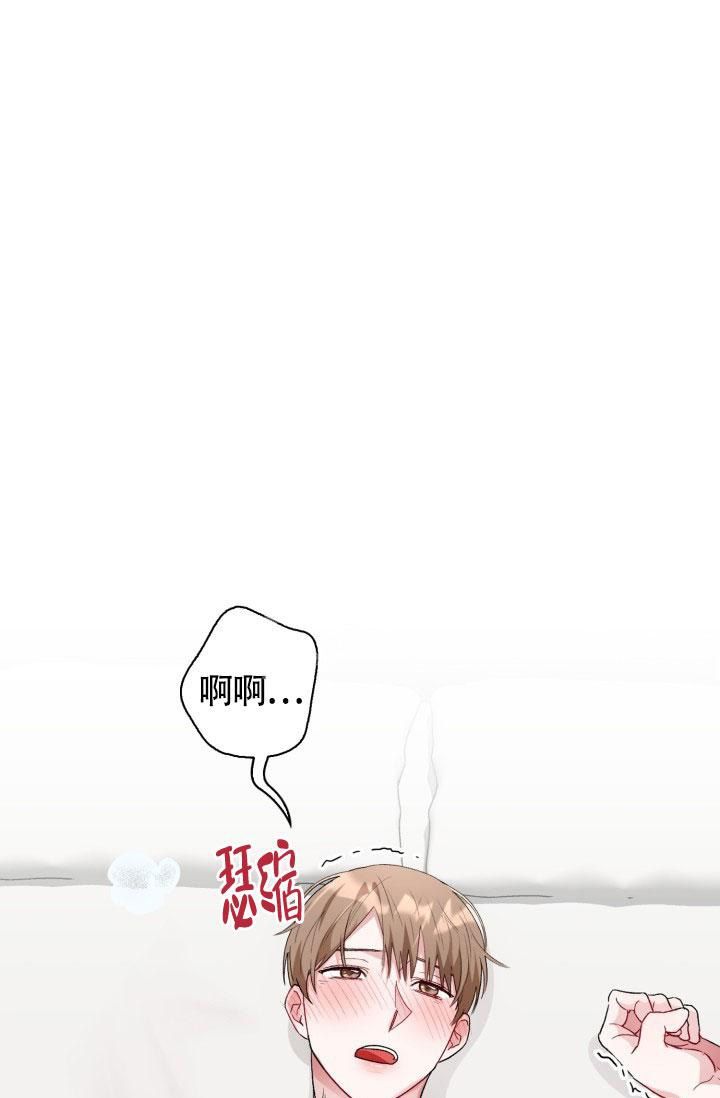 三人关系最长久的感情漫画,第15话1图