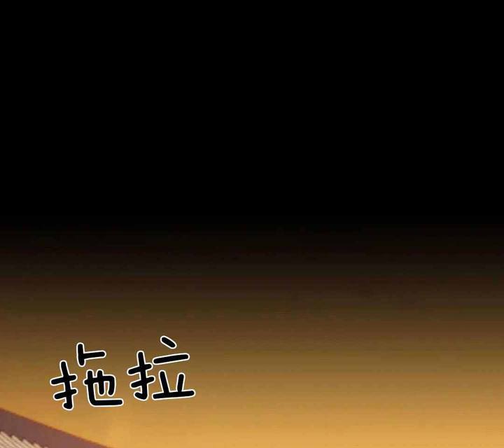 千年虎牙天珠图片漫画,第23话1图