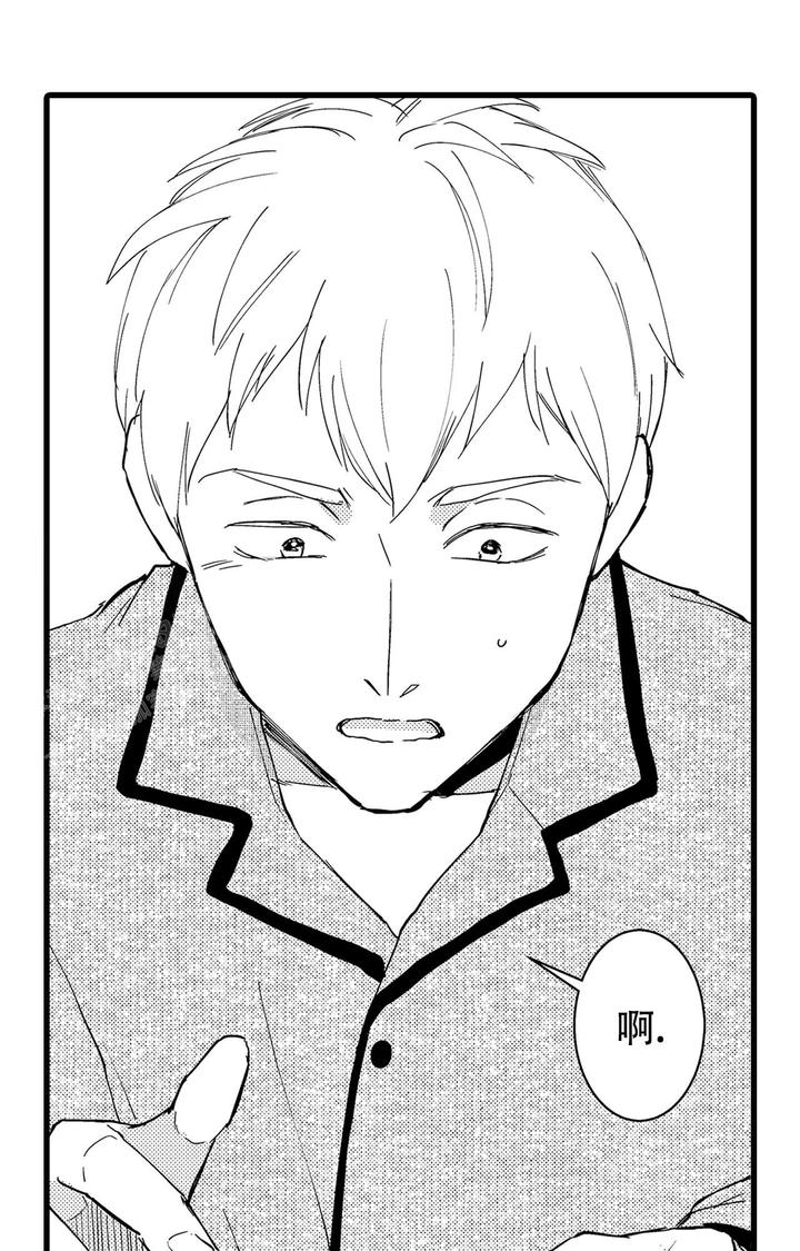 可以恋爱吗是什么漫画漫画,第5话3图