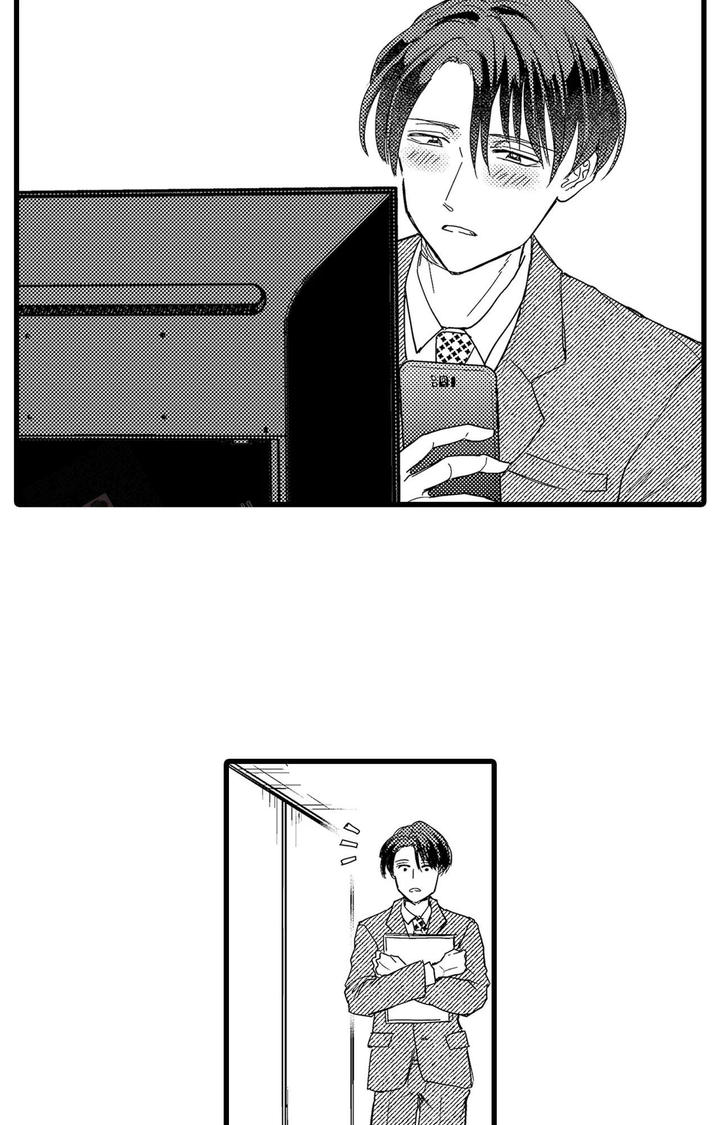 可以恋爱的手游排行榜漫画,第21话2图