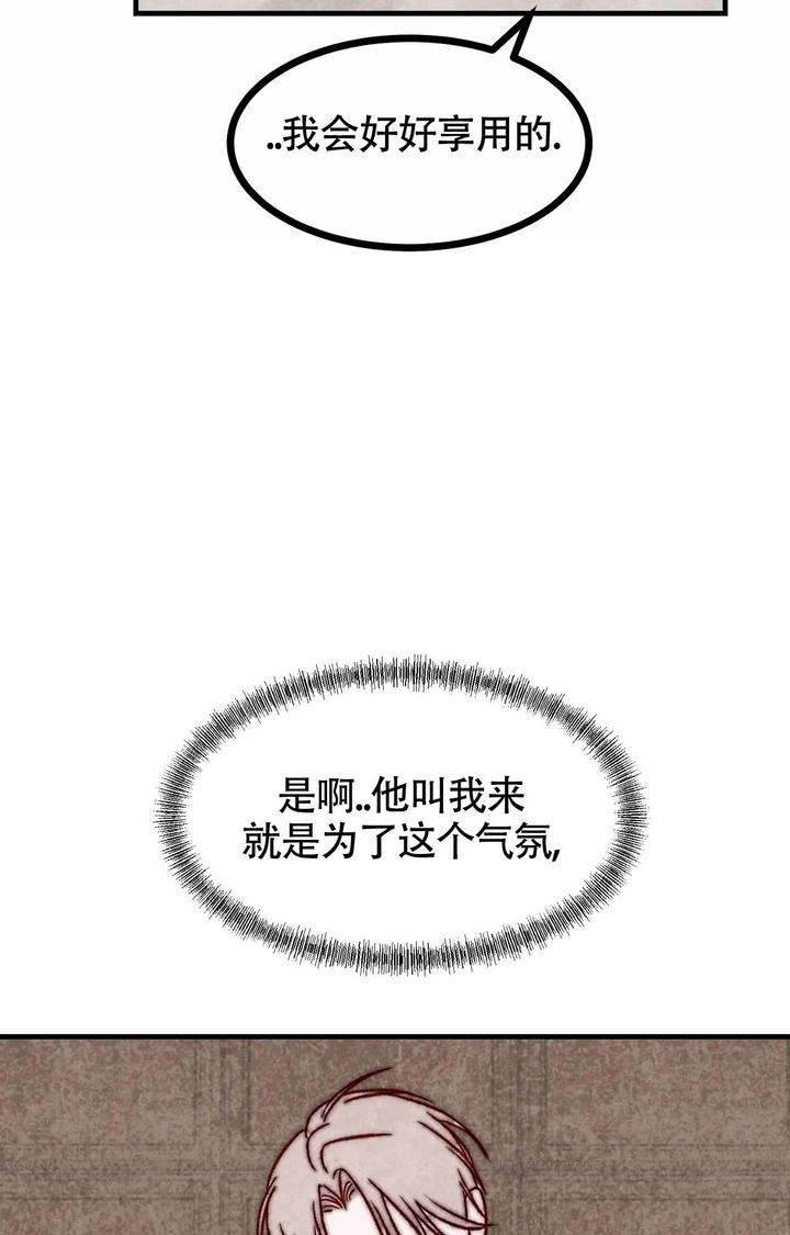 雪后的黄山漫画,第6话3图
