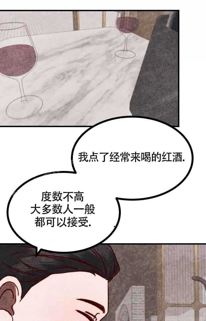 雪后的黄山漫画,第6话1图