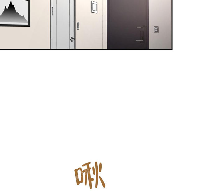 恋爱乙方韩漫漫画,第24话2图