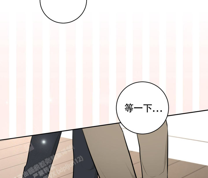 恋爱乙方韩漫漫画,第24话4图