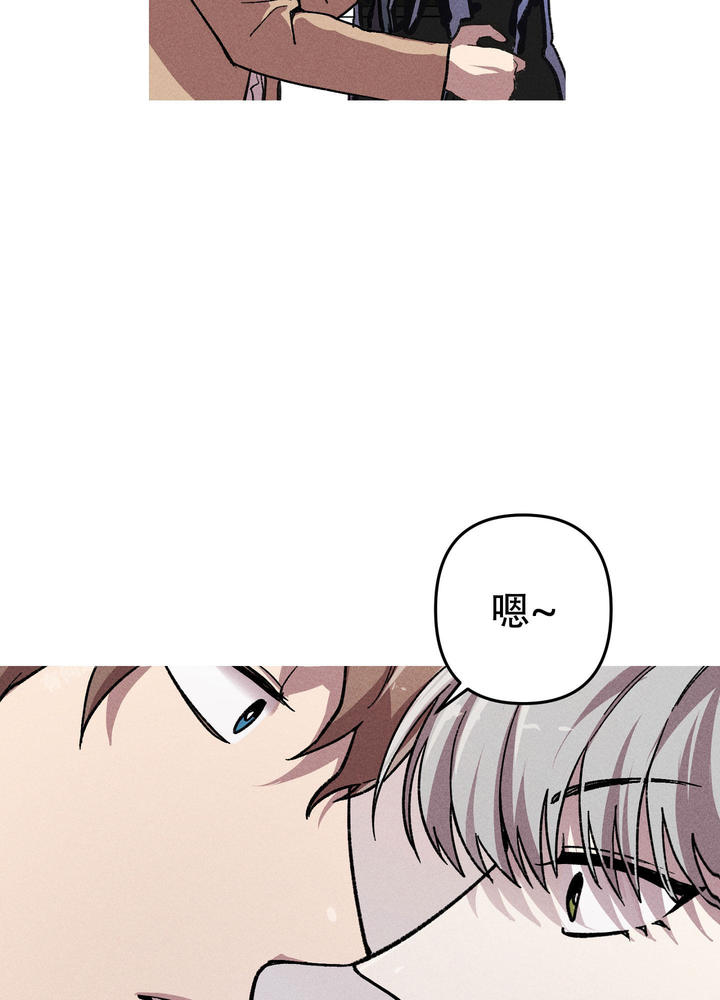 生死关系漫画免费观看漫画,第16话5图
