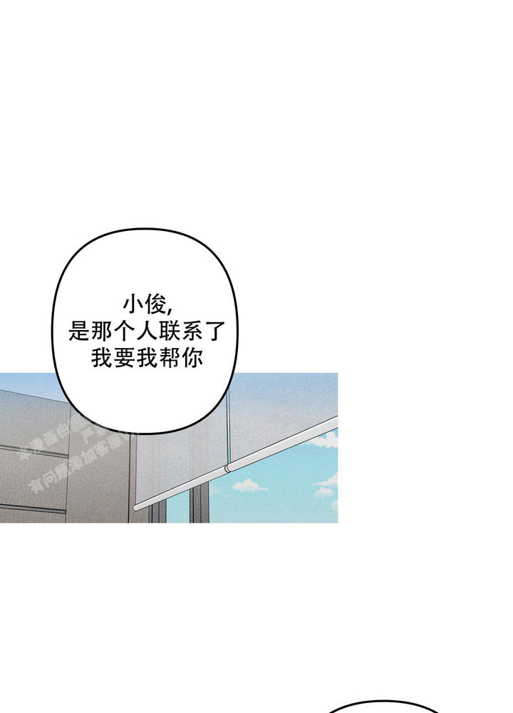 生死关系漫画免费观看漫画,第16话1图