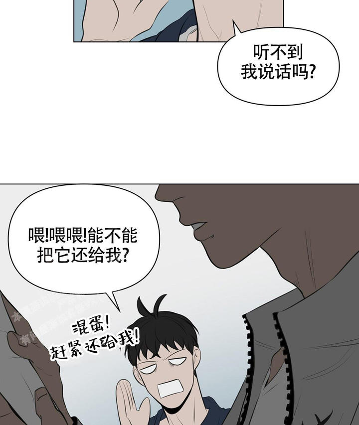 离陆家嘴近点酒店性价比漫画,第4话3图
