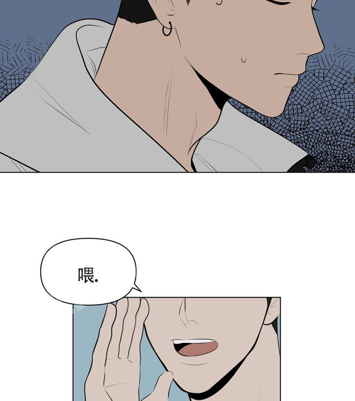 离陆家嘴近点酒店性价比漫画,第4话2图