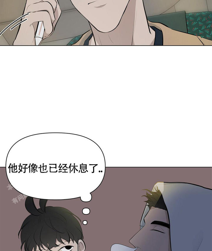 离陆地越近越容易结冰漫画,第13话3图