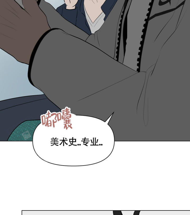 离陆家嘴近点酒店性价比漫画,第4话4图