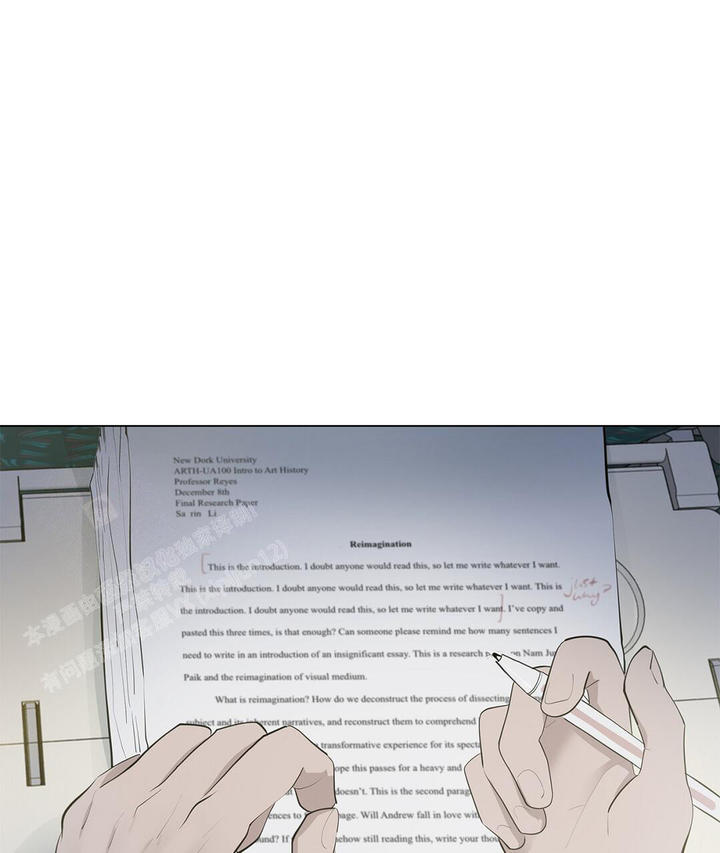 离陆地越近越容易结冰漫画,第13话1图