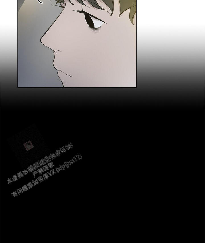离陆地越近越容易结冰漫画,第13话5图