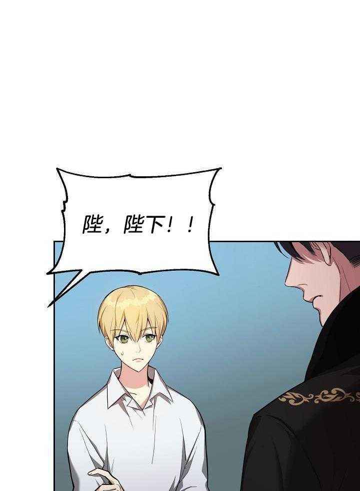 帝国的崛起希特勒电影免费漫画,第22话5图