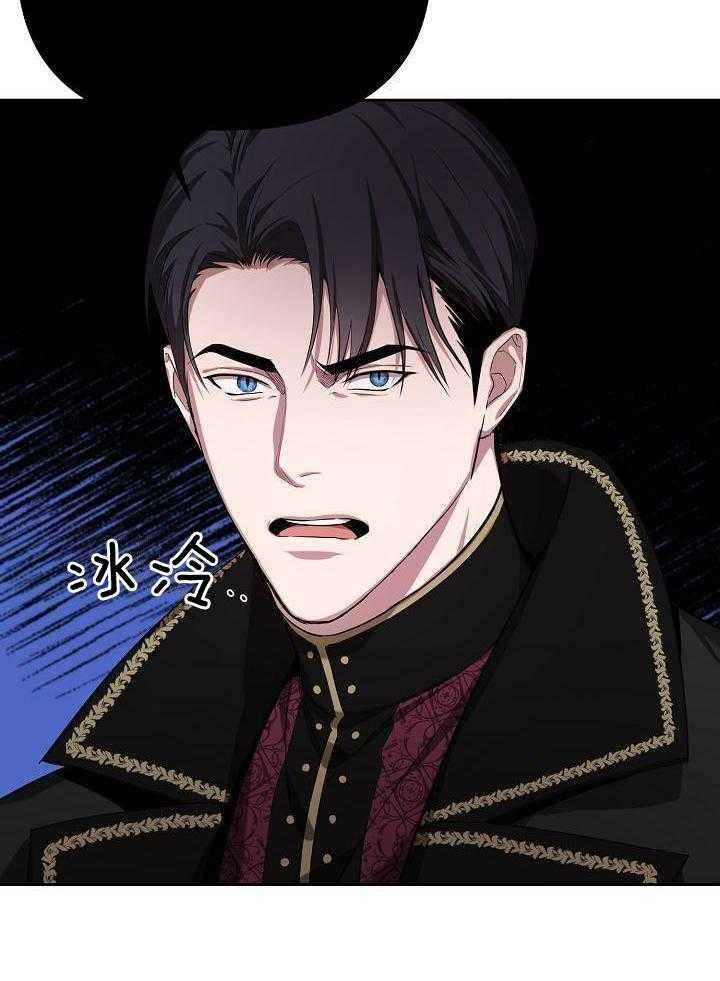 帝国的崛起希特勒电影免费漫画,第22话4图