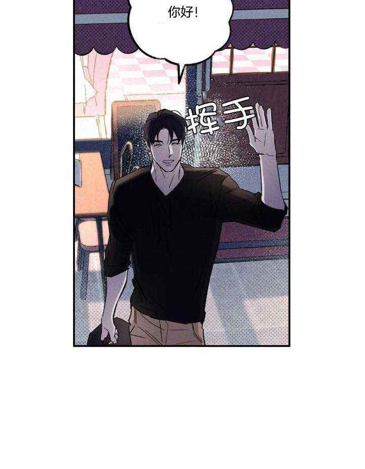 湿沙布能包辛夷花吗漫画,第11话5图