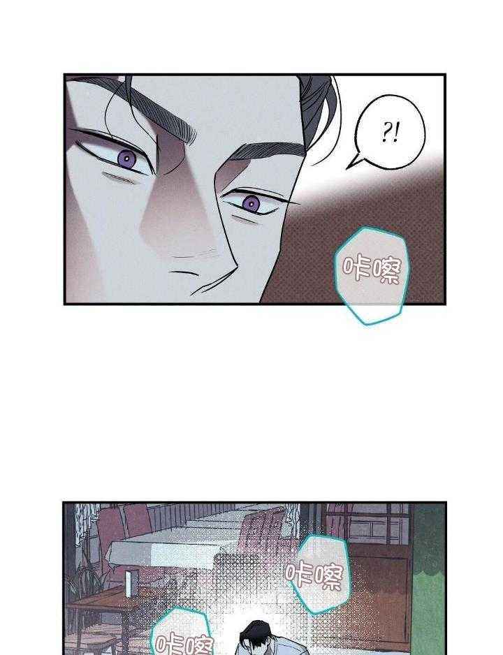 湿沙肆虐漫画解说漫画,第6话4图