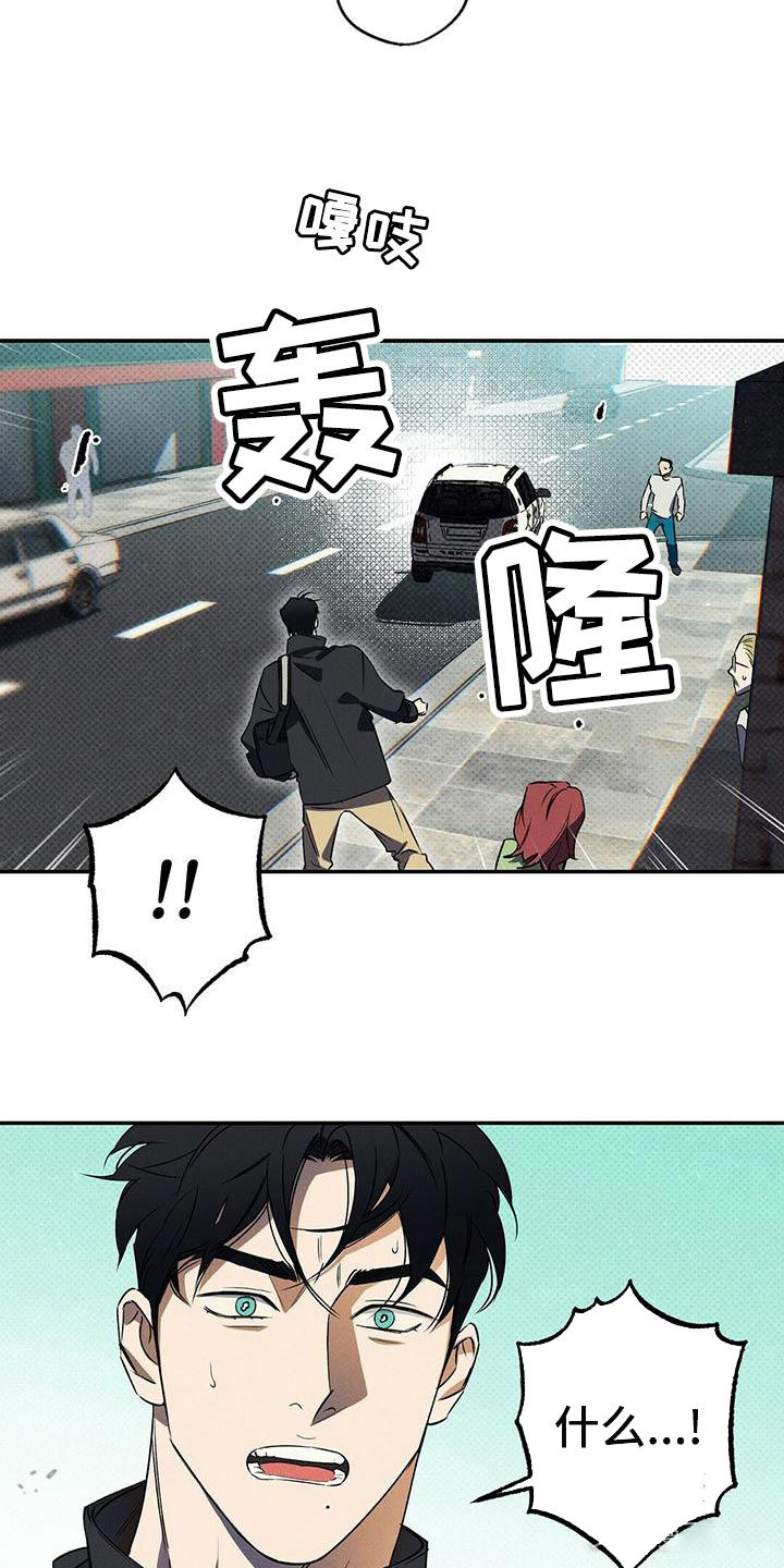 湿沙子含多少水分漫画,第30话5图