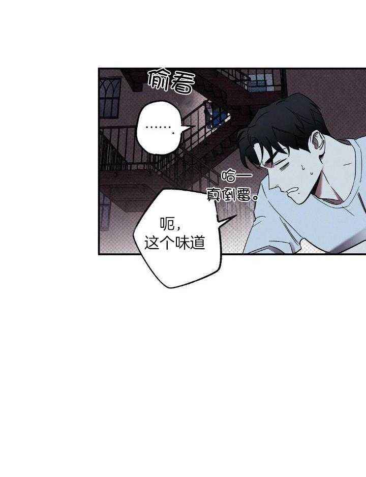 湿沙肆虐漫画解说漫画,第6话3图